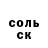 МДМА молли Egor Dreykfersn