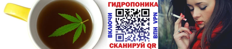 купить   Малмыж  Печенье с ТГК конопля 