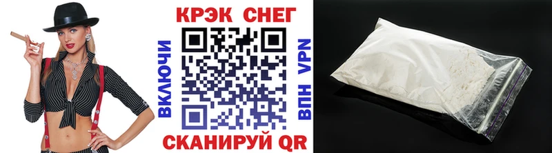 Кокаин Эквадор Малмыж