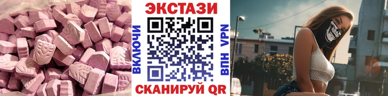 Ecstasy бентли  Малмыж 