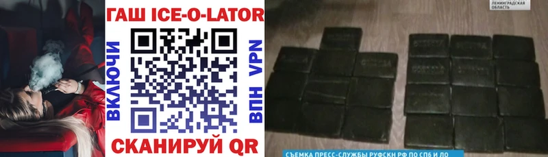 ссылка на мегу ONION  Малмыж  ГАШИШ VHQ 