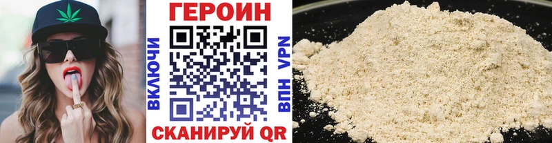 ГЕРОИН гречка  Малмыж 