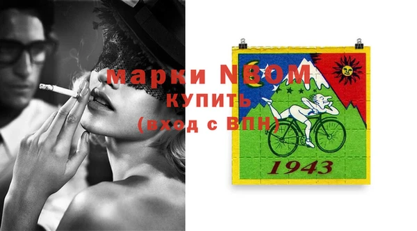mix Ивангород