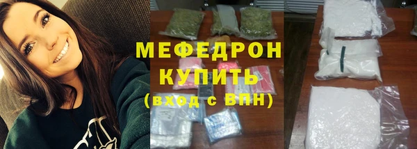 альфа пвп VHQ Краснослободск