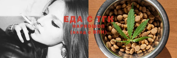 синтетический гашиш Кулебаки