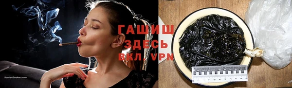 синтетический гашиш Кулебаки