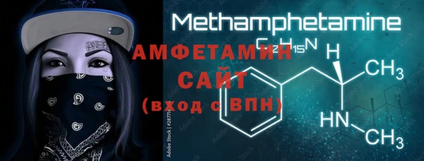 бутик Ивантеевка
