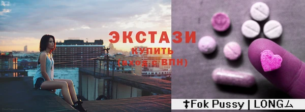 альфа пвп VHQ Краснослободск