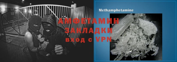 альфа пвп VHQ Краснотурьинск
