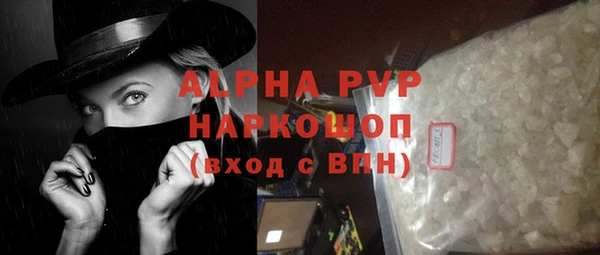 синтетический гашиш Кулебаки