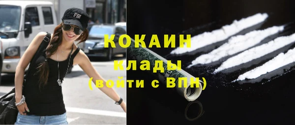 бутик Ивантеевка