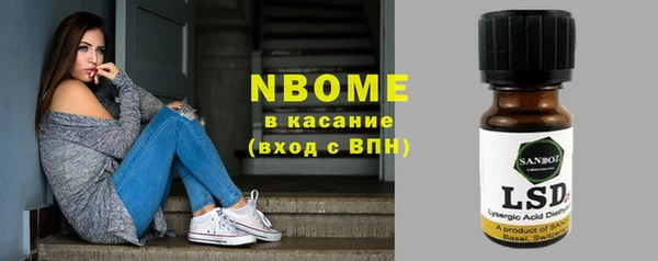 кокаин VHQ Красноперекопск