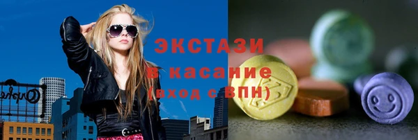 альфа пвп VHQ Краснослободск