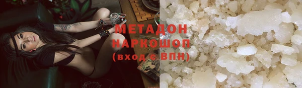 альфа пвп VHQ Краснослободск