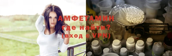 синтетический гашиш Кулебаки