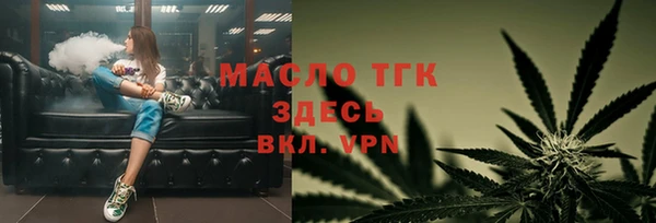 альфа пвп VHQ Краснослободск