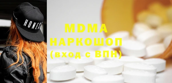 кокаин VHQ Красноперекопск