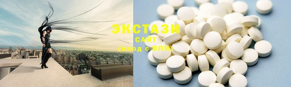 альфа пвп VHQ Краснотурьинск