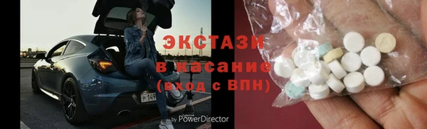 марки lsd Куйбышев