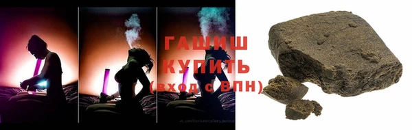 альфа пвп VHQ Краснотурьинск