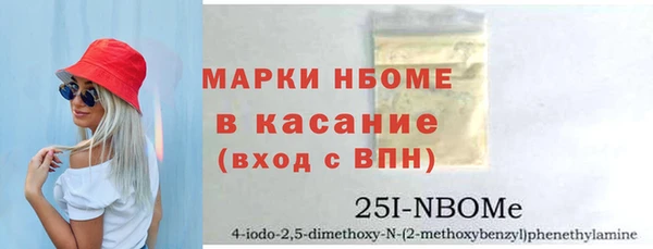 синтетический гашиш Кулебаки