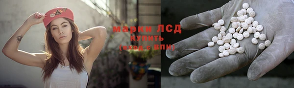 кокаин VHQ Красноперекопск
