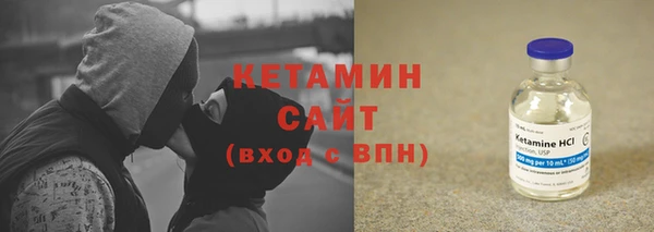 кокаин VHQ Красноперекопск