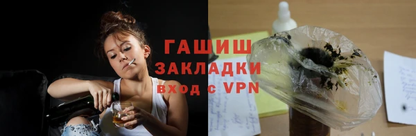 синтетический гашиш Кулебаки