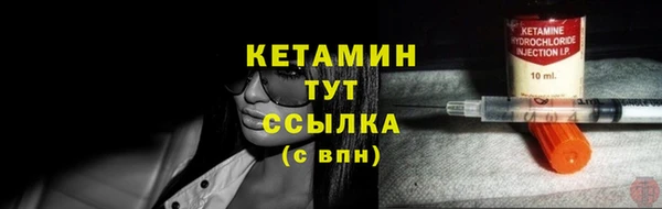 синтетический гашиш Струнино