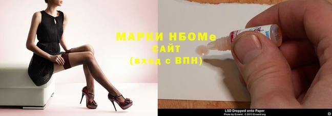 синтетический гашиш Кулебаки