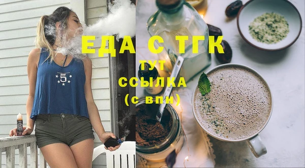 кокаин VHQ Красноперекопск