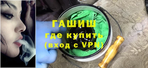 кокаин VHQ Красноперекопск