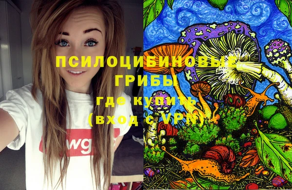 альфа пвп VHQ Краснотурьинск