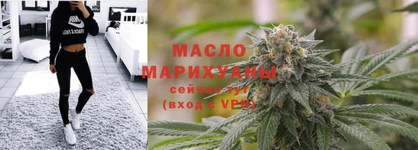 прущие крисы Ступино