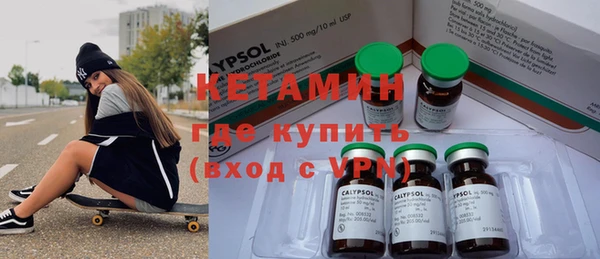 альфа пвп VHQ Краснотурьинск