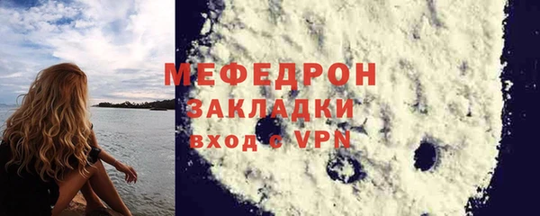 меф Строитель