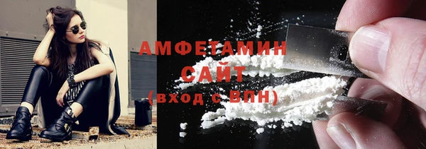 альфа пвп VHQ Краснотурьинск