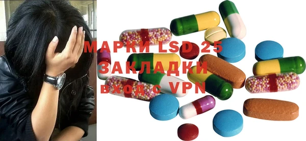 альфа пвп VHQ Краснотурьинск
