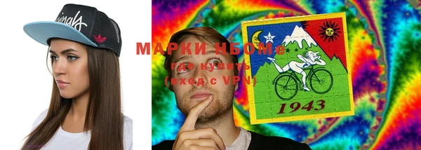 mix Ивангород