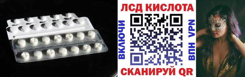 купить закладку  Малмыж  ЛСД экстази кислота 
