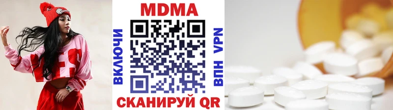 MDMA crystal  цены   Малмыж 