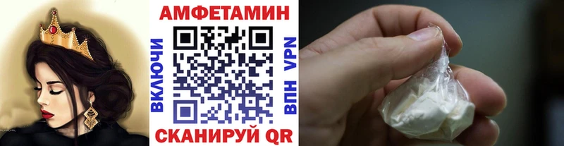 закладка Малмыж МЕТАМФЕТАМИН витя
