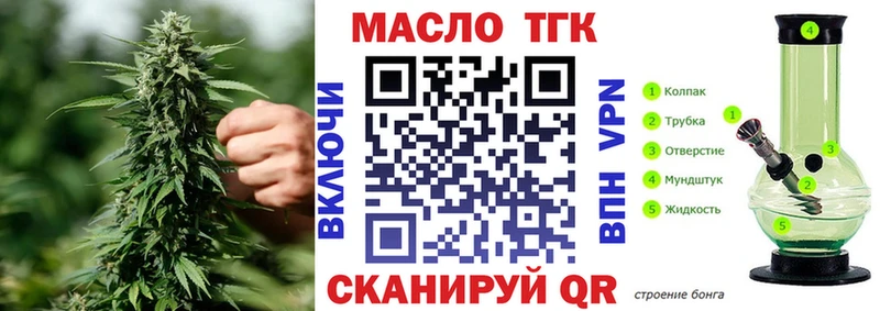 нарко площадка наркотические препараты сколько стоит Малмыж Дистиллят ТГК гашишное масло