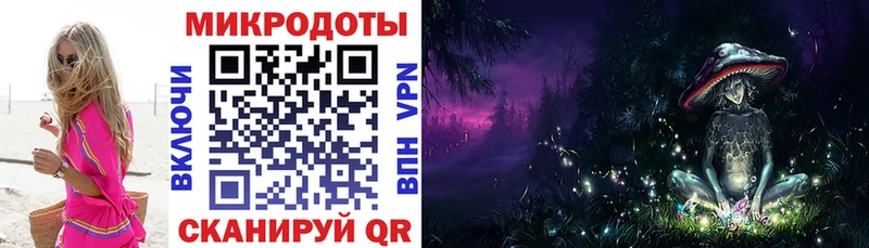 Галлюциногенные грибы ЛСД  blacksprut зеркало  Малмыж 